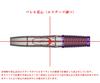 Target Japan Rising Sun G9 95% Tungsten K-Flex No.5 Soft Tip Dart Set, 22G | Rising Sun G9 K-Flex No.6 Shape Flights and Shafts, Black No.5