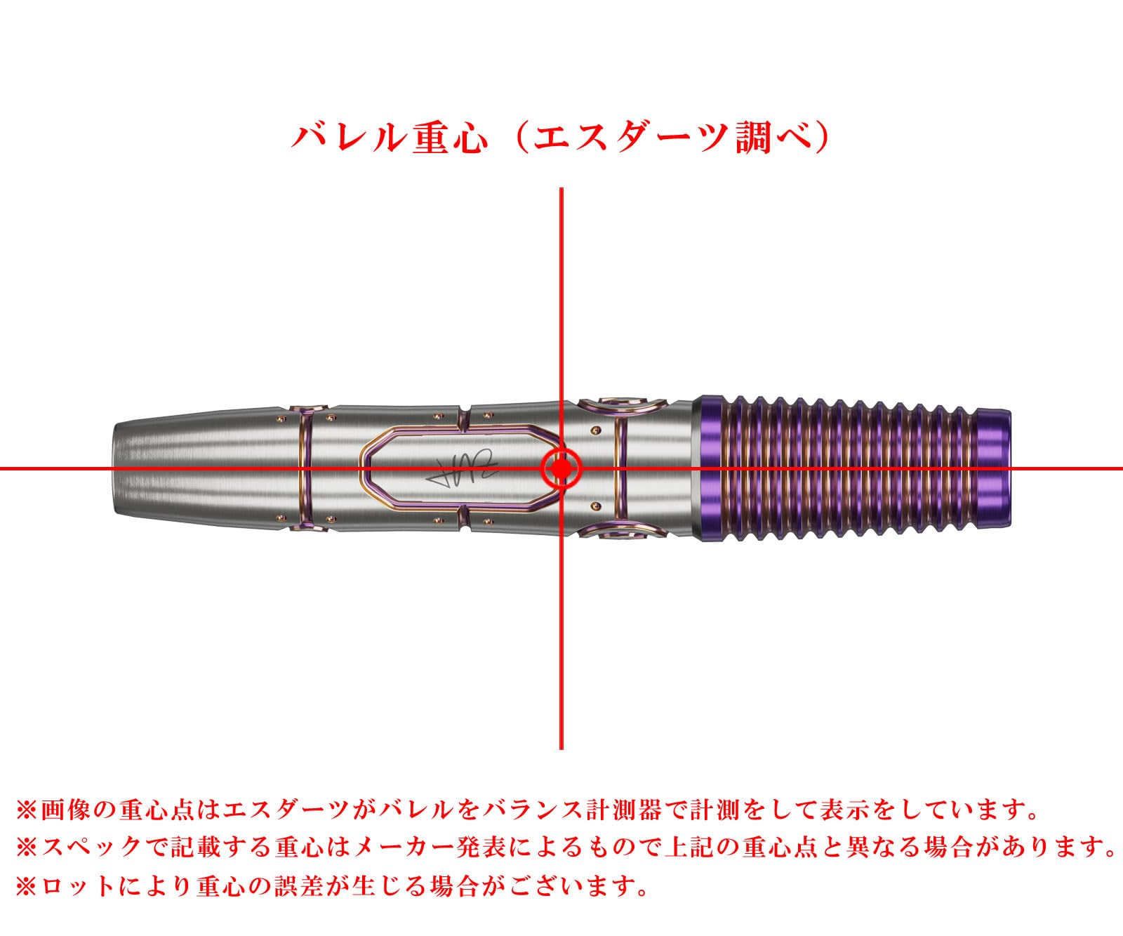 Target Japan Rising Sun G9 Tungsten NO5 Soft Tip Dart 22G