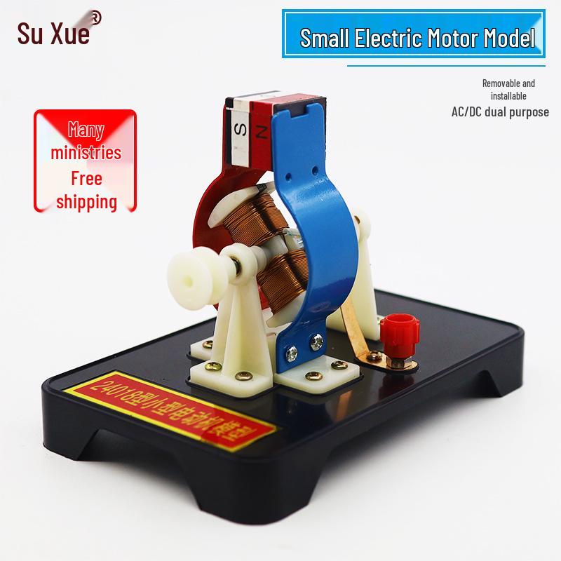 Detachable Small Electric Motor Model for Middle School Physics Small Electric Motor Model