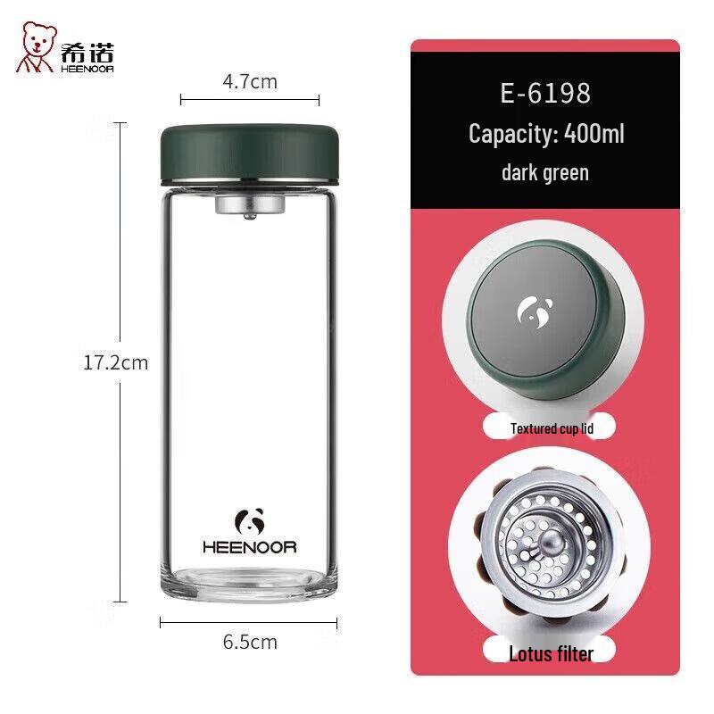 Xinuo Classic Portable Glass Cup