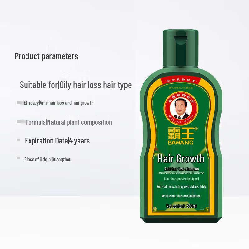 Bawang Hair Growth Anti-Hair Loss Shampoo
