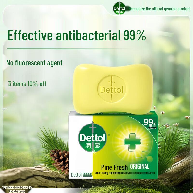 Dettol Antibacterial Pine Scent Soap Bar, 105g