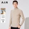 Antonio Men's 100% Cashmere Mock Neck Sweater