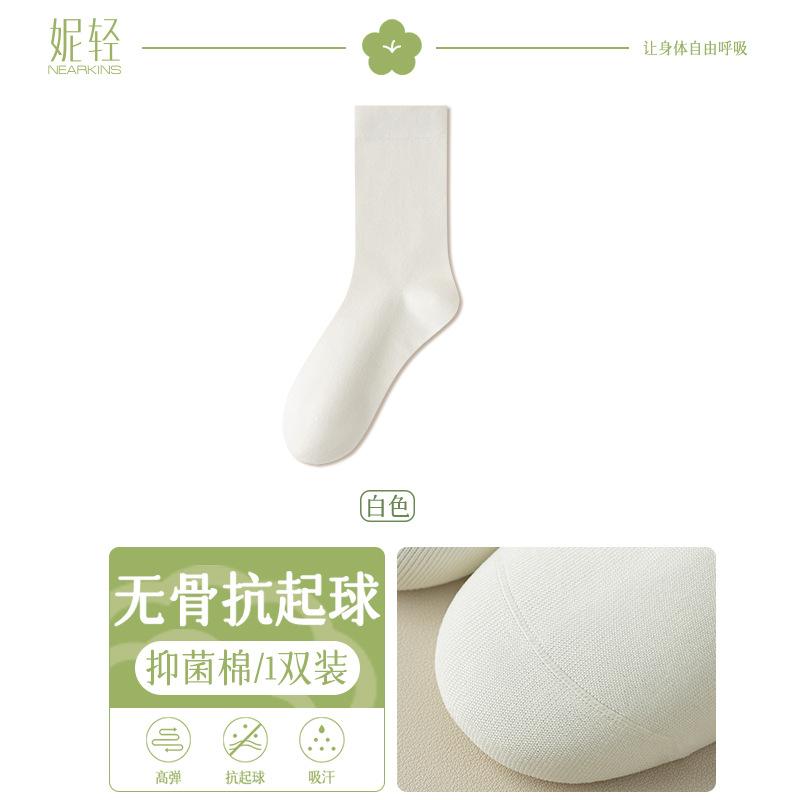 Zhuji all-cotton women s socks, thin mid-tube seamless socks for spring and autumn, loose-fit postpartum socks, summer pure cotton black and white 【7A Antibacterial/Soft белый