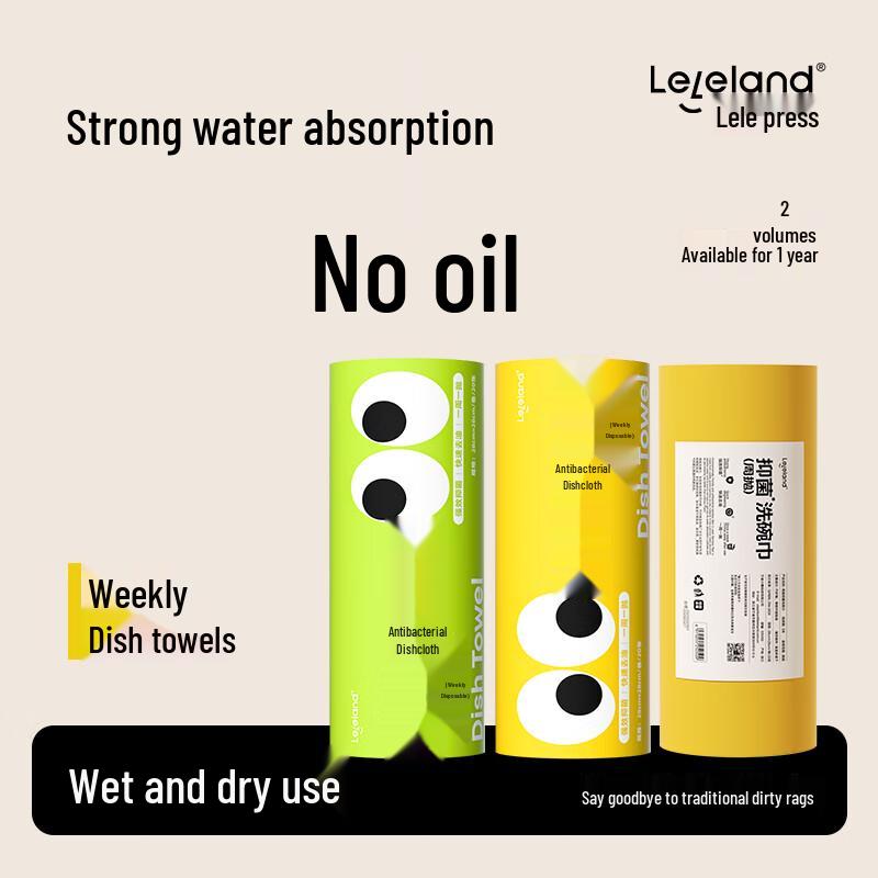 Lele an Bamboo Fiber Cleaning Cloth