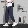 FARUISHI Men's Ice Silk Drawstring Cropped Jogger Pants