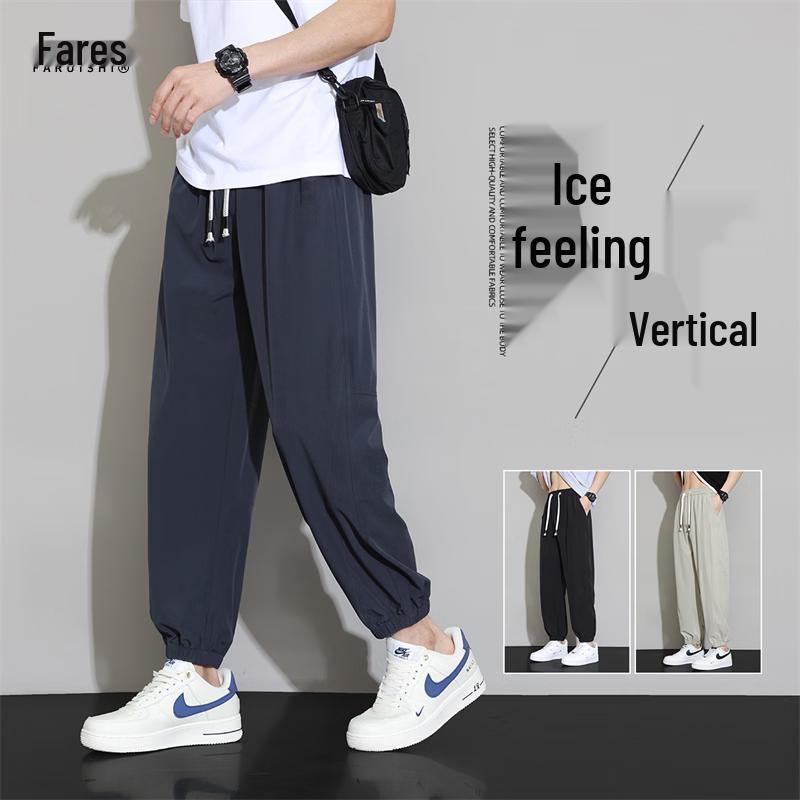FARUISHI Men's Ice Silk Drawstring Cropped Jogger Pants