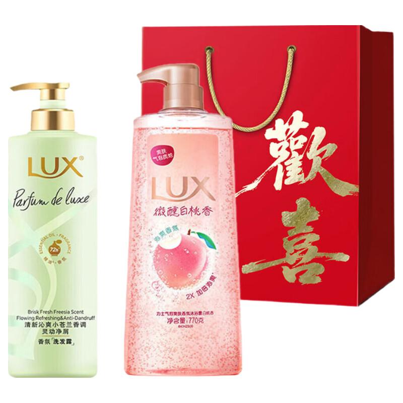 LUX Family Care Shampoo & Shower Gel Gift Set with Red Tote Bag