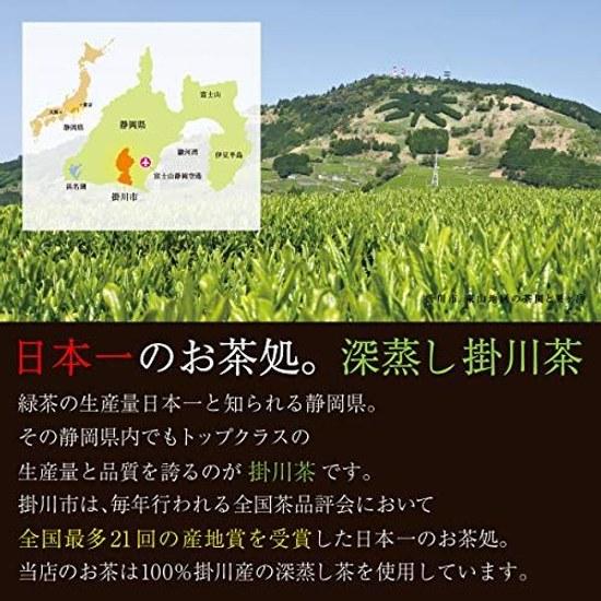 Chatsumi no Sato bulk matcha-infused genmaicha tea bags 2.5g100 pieces pack 100 Shizuoka Prefecture green
