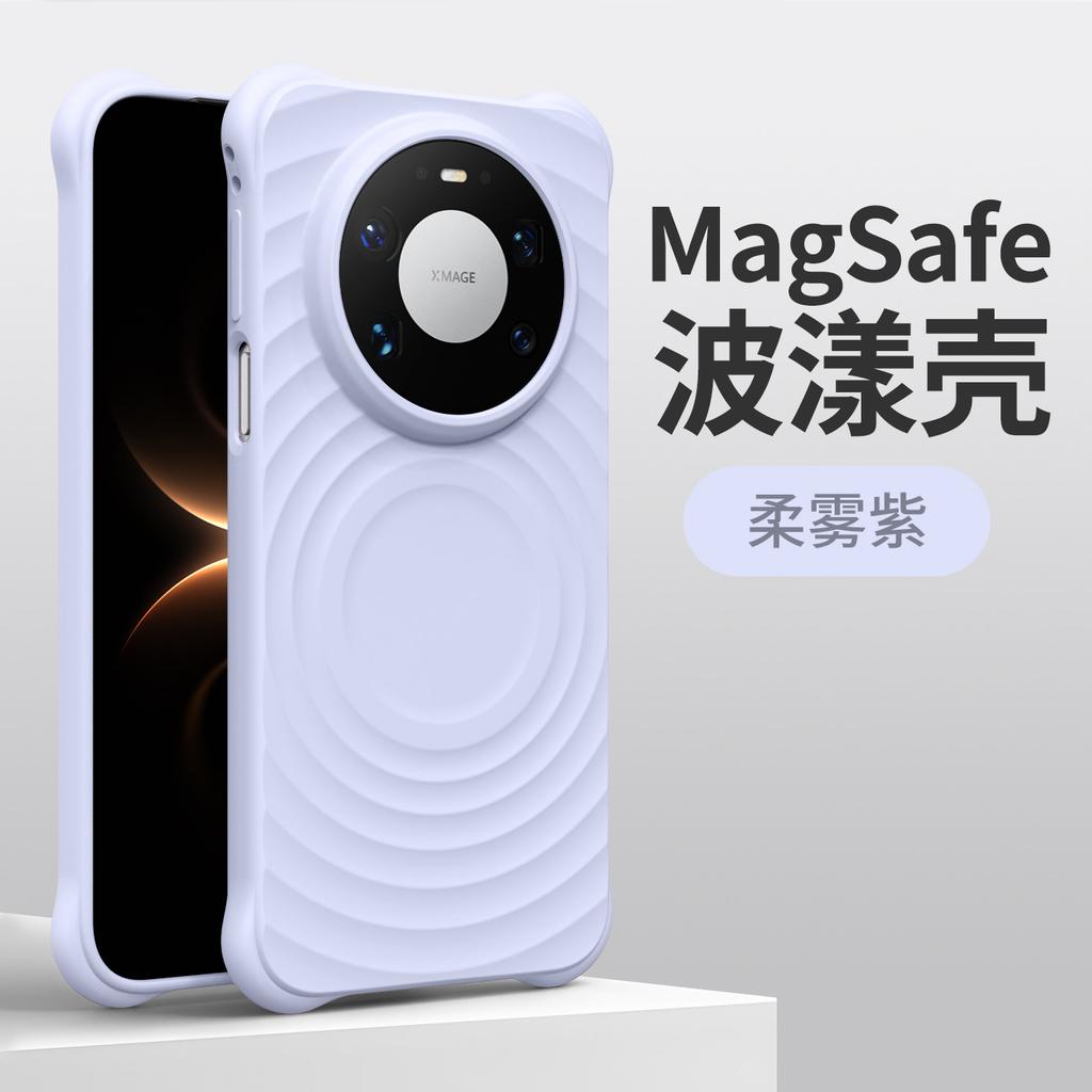 For Huawei Mate 80 Pro Case Simple Magnetic For MagSafe Wave Liquid Silicone Cover For Huawei Mate 80 Shell Non-Slip Bumper