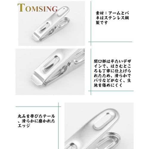 TOMSING Set of 40 Stainless Steel Clothespins, Strong, Non-Slip, Rust-Resistant, for Clothes Drying, Pants, and Hangers (Silver, 40pcs, 5cm)