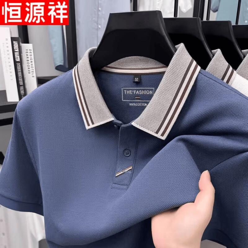 Мужская пике-футболка поло Hengyuanxiang из мерсеризованного хлопка 56/3XL