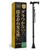 Habilis Unyielding Single Walking Stick - Foldable Cane for Women and Men - SG Mark Certified -