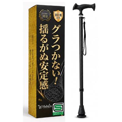 Habilis Unyielding Single Walking Stick - Foldable Cane for Women and Men - SG Mark Certified -