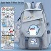 Fatty Shark Backpack: Lightweight, Cute, Large Capacity Schoolbag for Grades 3-6 Boys & Girls