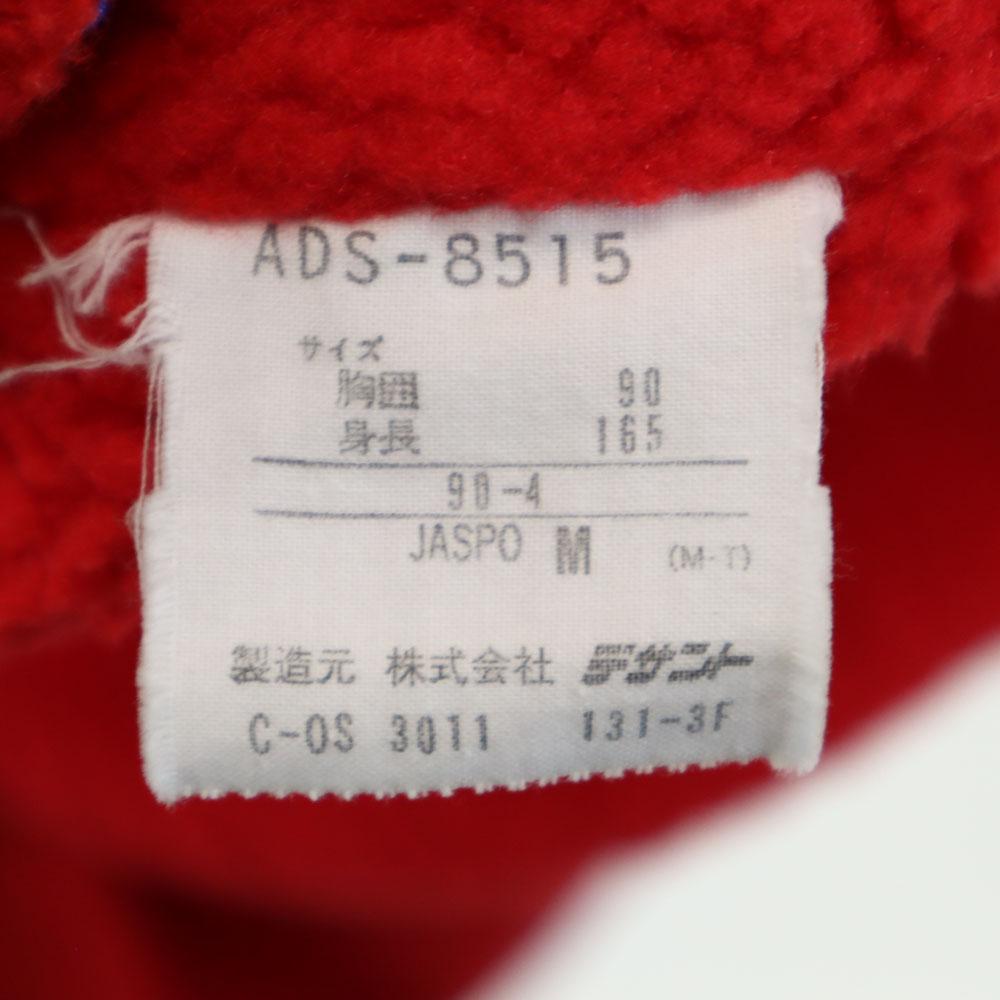 Adidas 80s 90s Vintage Made by Descente Back Trefoil Logo Bench Coat Men's Used