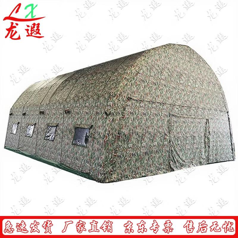 Longxia Outdoor Inflatable Camouflage Pop-up Tent