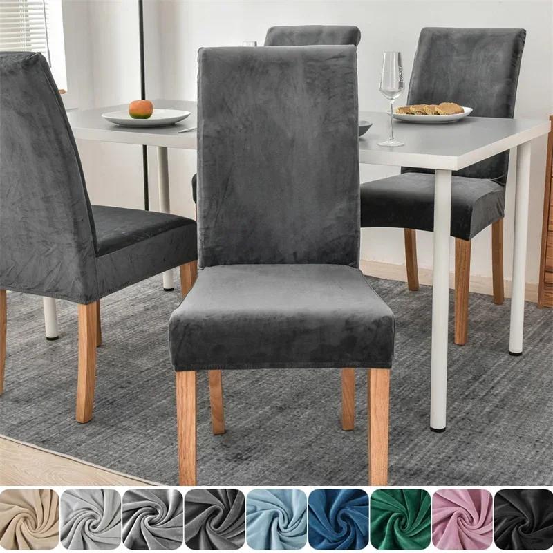 1/2/4/6 ks Sametový potah na jídelní židli Elastický univerzální potah na židli Protiskluzový chránič sedadla židle Kuchyně Svatba Banket