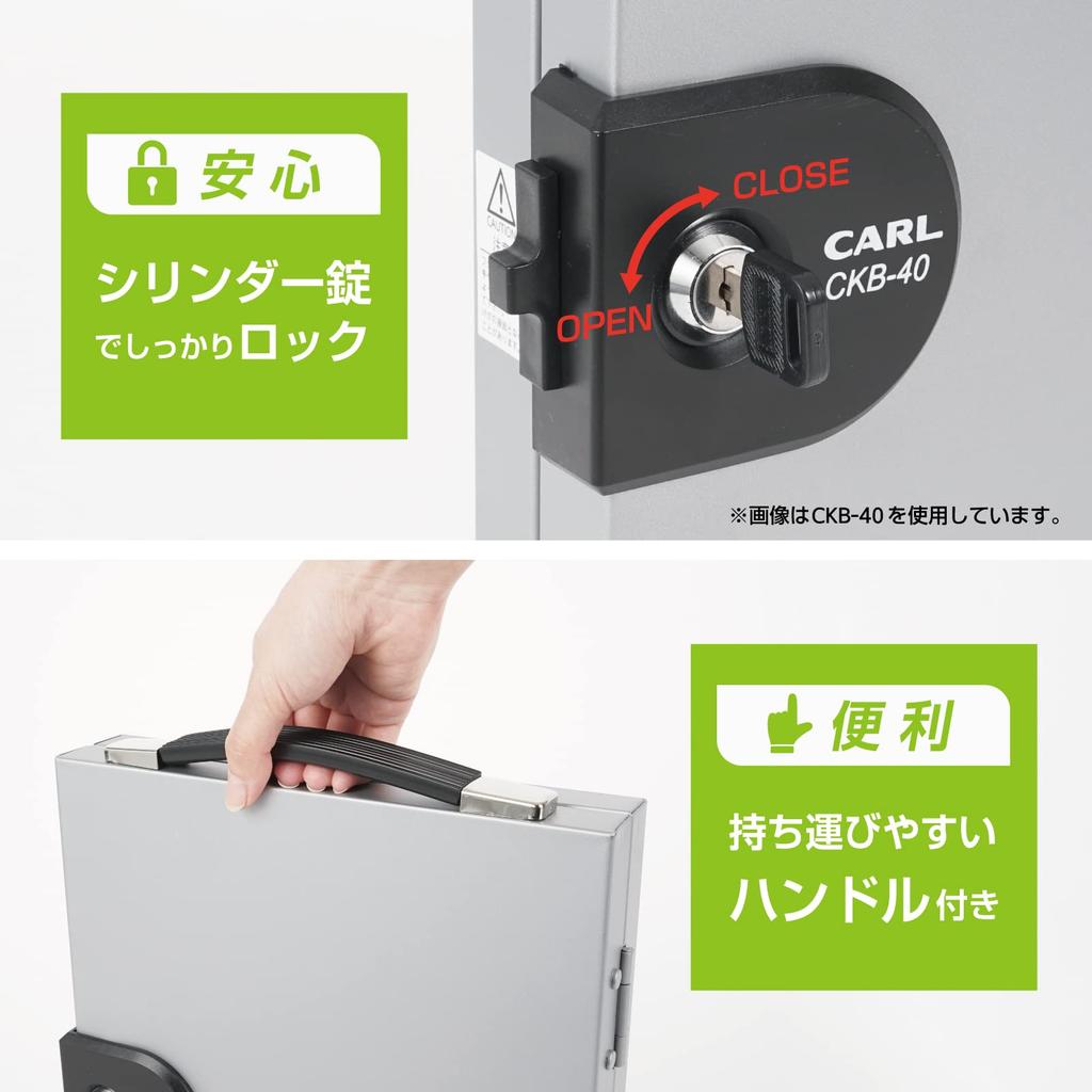 Carl Office Key Box, Holds 40 Keys, Wall-Mounted, Cylinder Lock, CKB-40-S