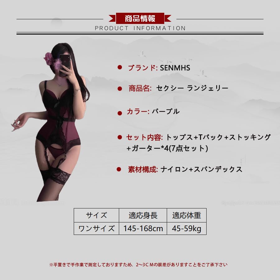 Sexy Lingerie Set Loungewear Cute Erotic Extreme Sexy Competition Leotard One Size Purple [SENMHS] 4-piece [Top, Shorts, Garter, Stockings]