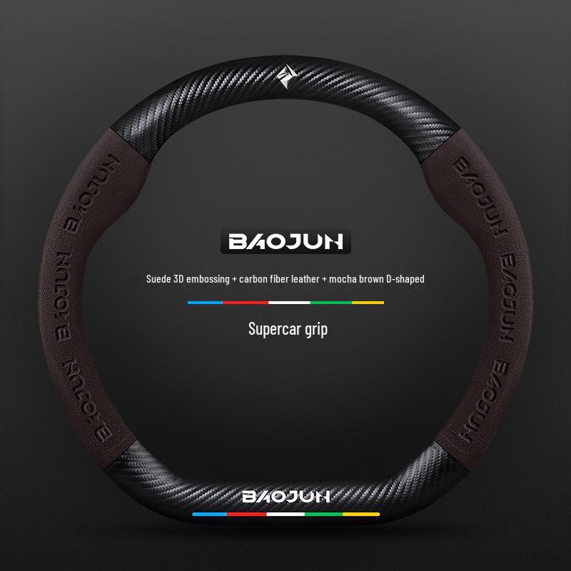 Suede Carbon Fiber Steering Wheel Cover for Baojun RS3, RM5, E200, RS5, E300, Valli.
