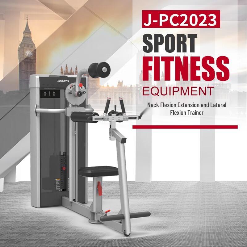 Jiereite J-PC2023 Multi-Functional Fitness Trainer