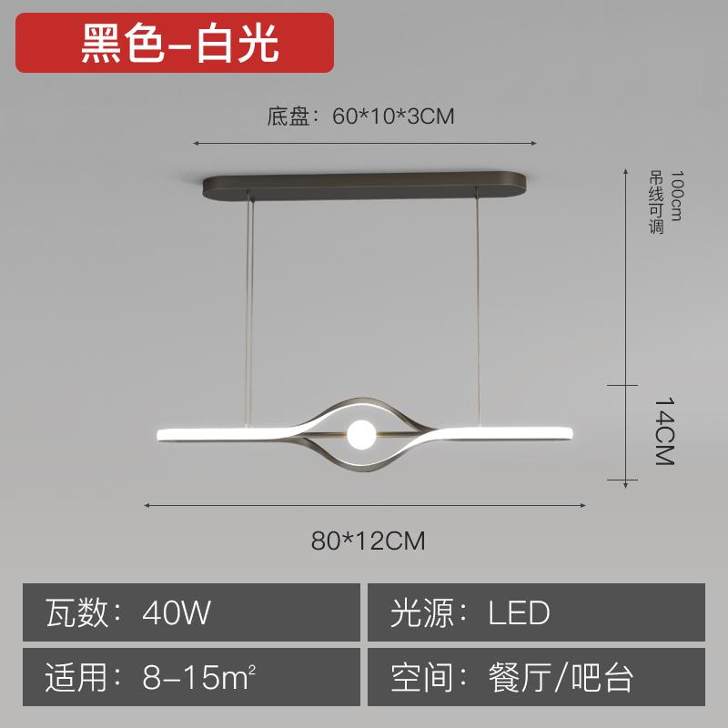 Nordic LED Restaurant Chandelier Simple Creative Black Living Room Bar Pendant Light Personality Kitchen Lsland Hanging Lamp