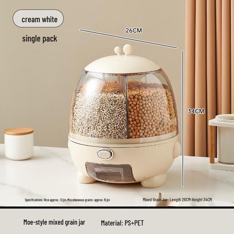 Danshizhiyuan Kitchen Grain Storage Container