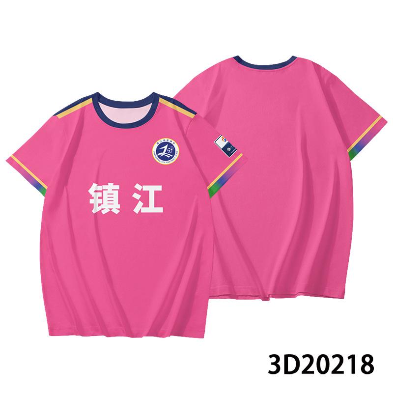 [Kostenloser Druck] Jiangsu Football League Fußballtrikot Su Chao Unterstützung Kurzarm Fans T-Shirt Gruppenkauf
