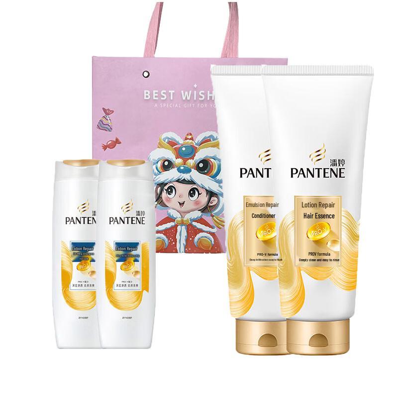 Pantene PRO-V Lotion Repair Anti-Dandruff Shampoo & Conditioner Dual Set