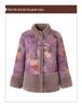 Velvet Plus Ancient Style Print Warm Jacket for Middle-Aged & Elderly Women - Winter Casual Wear