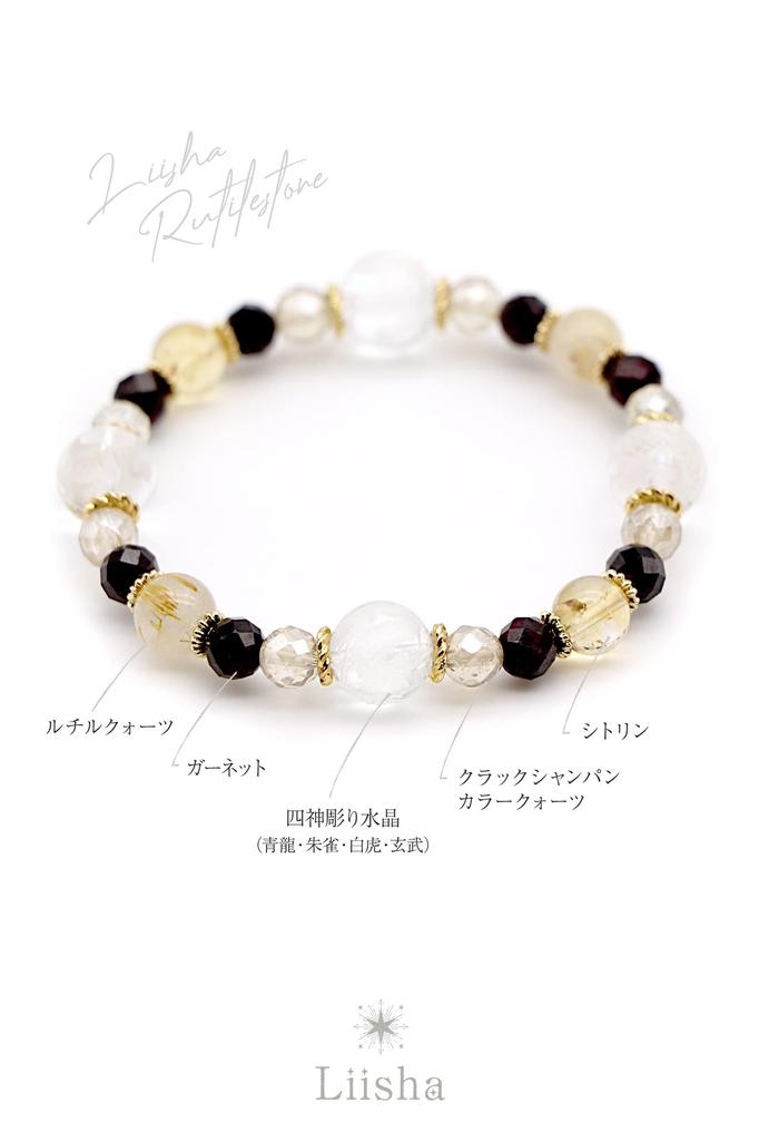 Power Stone Money Work Onmyo Keiya Natural Good Luck Made In Lisha [Liisha] Bracelet, Luck, Luck, Pathist, Takahashi, Prayer, Women's, Stone, Garnet,