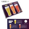 Toyo Sasaki Glass Beer Glass Made In Dishwasher Beer Glass Gift Set Set, Japan, Safe, Glasses, Cups, Glasses, Cups, Gift, Present, (G071-T277)