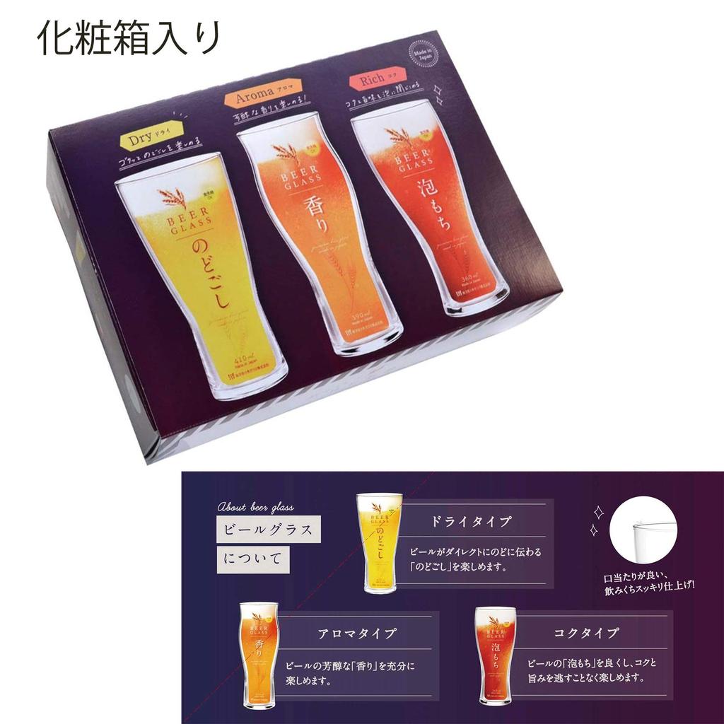 Toyo Sasaki Glass Beer Glass Made In Dishwasher Beer Glass Gift Set Set, Japan, Safe, Glasses, Cups, Glasses, Cups, Gift, Present, (G071-T277)