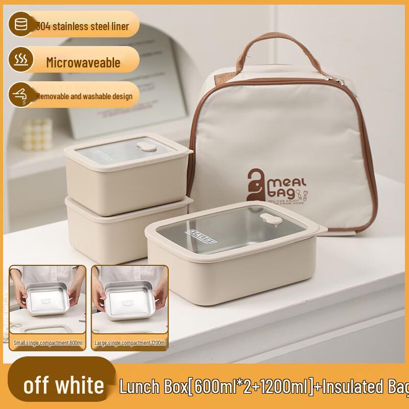 Ru Han 304 Stainless Steel Lunch Box Set