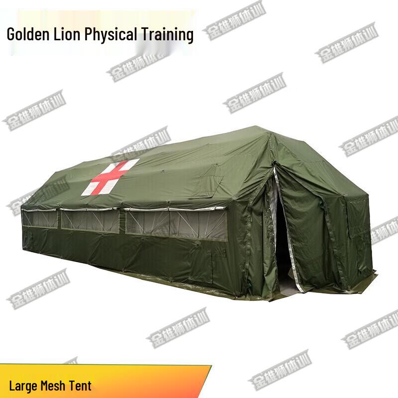 Golden Lion Large Training Tent