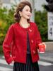 Women's Frog Button Jacquard Jacket - Chinese Style Spring/Autumn 2026