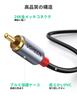 Ugreen To 2RCA Conversion Audio Cable Equipped with DAC Chip HiFi Sound Quality Compatible with iPad Pro 2021 Air 4 Mini 6 MacBook Pro and Other