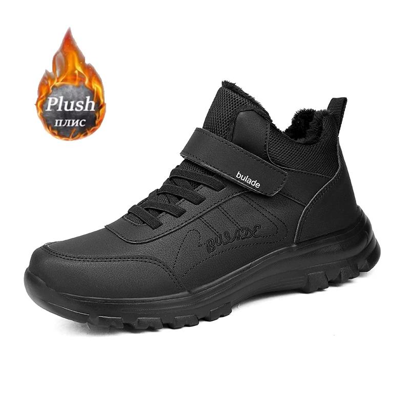 

ELUVA Арктические зимние ботинки для мужчин Теплые Водонепроницаемые Зимние Ботинки Нескользящие Походные Ботинки Легкие Утепленные Уличные Рабочие Ботинки 46 чёрный