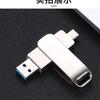 Dispositivos de armazenamento – Pens USB