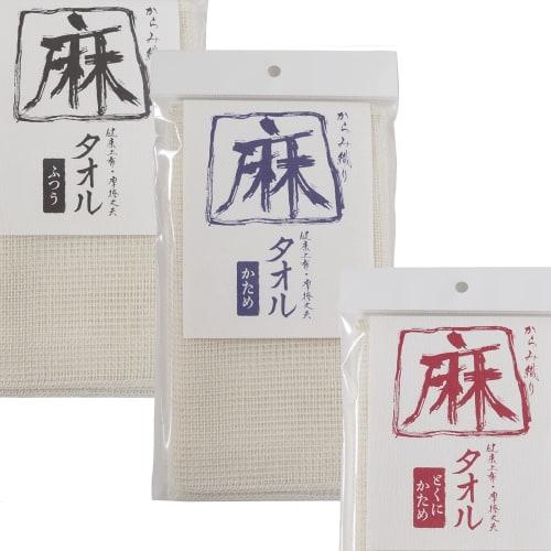 Kamenoko Tsubushi Nishio Shoten Twister, Twisted Weave, Linen Towel, Extra Firm