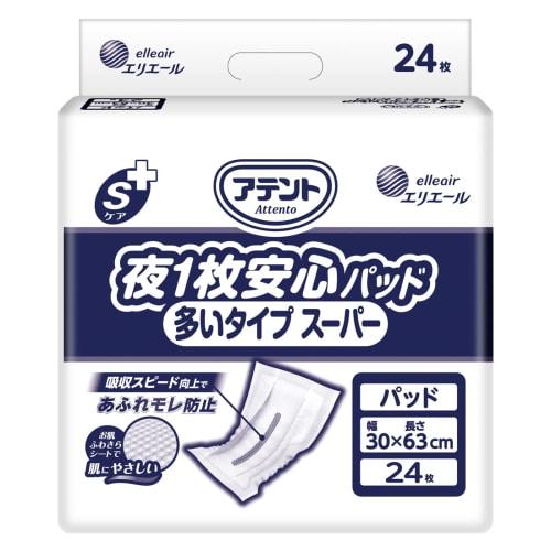 

Attends S Care Nighttime Single Pad, Extra Large, Super, 24 Pads, 30 x 63 cm, for Tape-on Use [For those who spend a lot of time sleeping] [For hospit