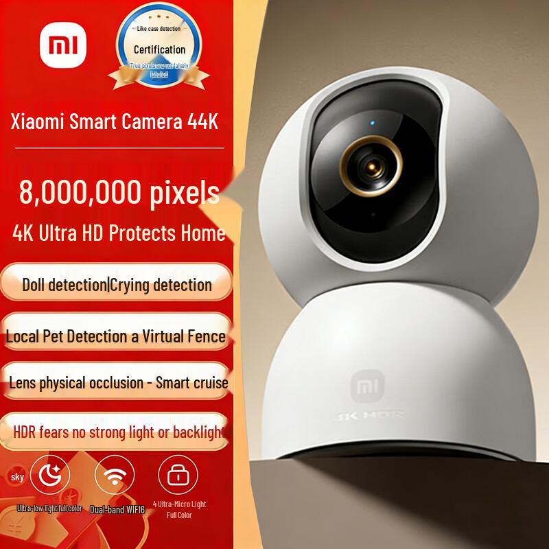 

Xiaomi Smart Camera 4K PTZ (CN version)