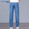 Jeanswest Men's 2025 Autumn Straight-Leg Jeans
