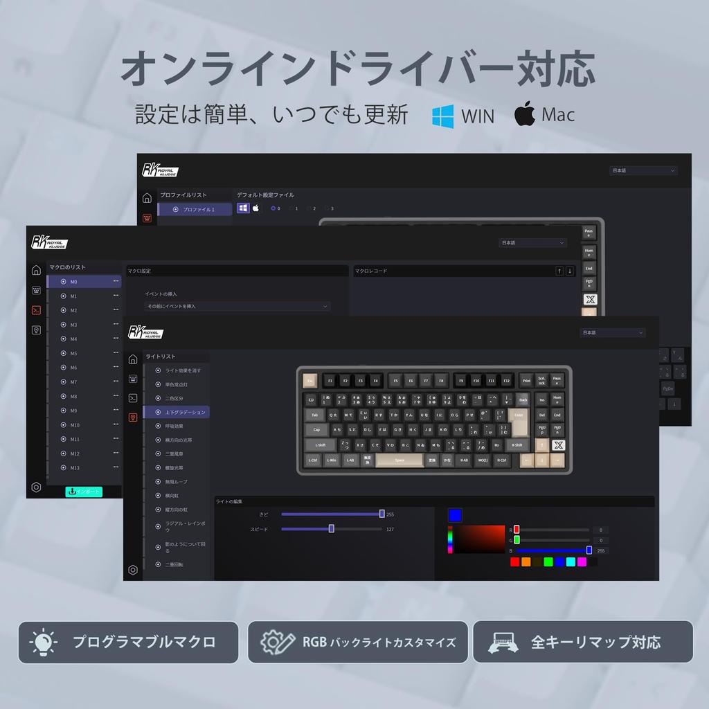 RK ROYAL KLUDGE X87 Gaming Japanese Translucent PBT Mechanical Compact Gasket RGB Online Driver Creamy Switches Keyboard, Layout, Keycaps, Keyboard,