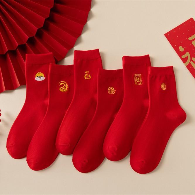 Ano da Cobra Aniversário Ano Novo Meias Vermelhas Algodão Penteado Cor Sólida Plana Cobra Dourada Fufa Bordado Meias Masculinas E Femininas Tubo Médio