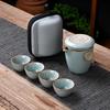 Beifu Ru Kiln Auspicious Cloud Travel Tea Set