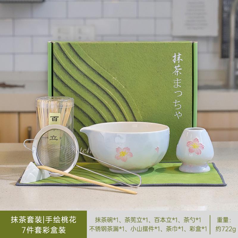 Traditional Bamboo Ceramic Japanese Matcha Tea Set Ceramic Bowl Bamboo Matcha Whisk and Tea Scoop Tea-making Tools Accessories