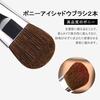 DUcare Eyeshadow Brush 6-Piece Set Eye Makeup Dedicated Natural Horse Hair Ultra Soft High-Quality Attractive Eyes Tool Black