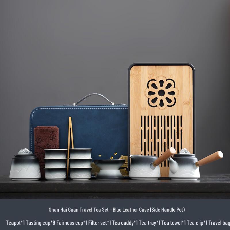 Zhuijia Ceramic Car Travel Tea Set